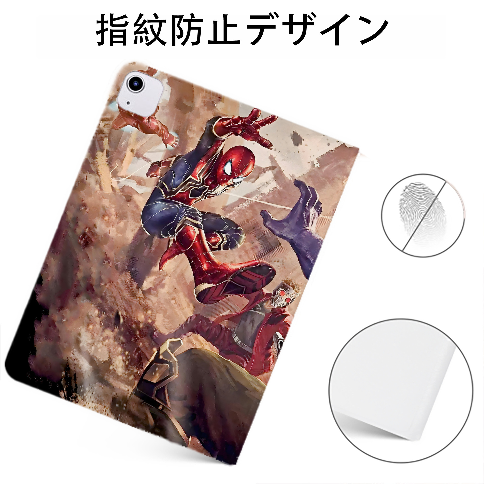（画像用） アベンジャーズ The Avengers IPadケース ペンホルダー付き ブックスタイルデザイン